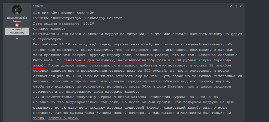 1699037220218.png