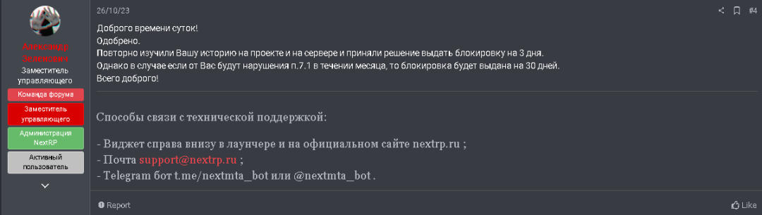 1699053125485.png