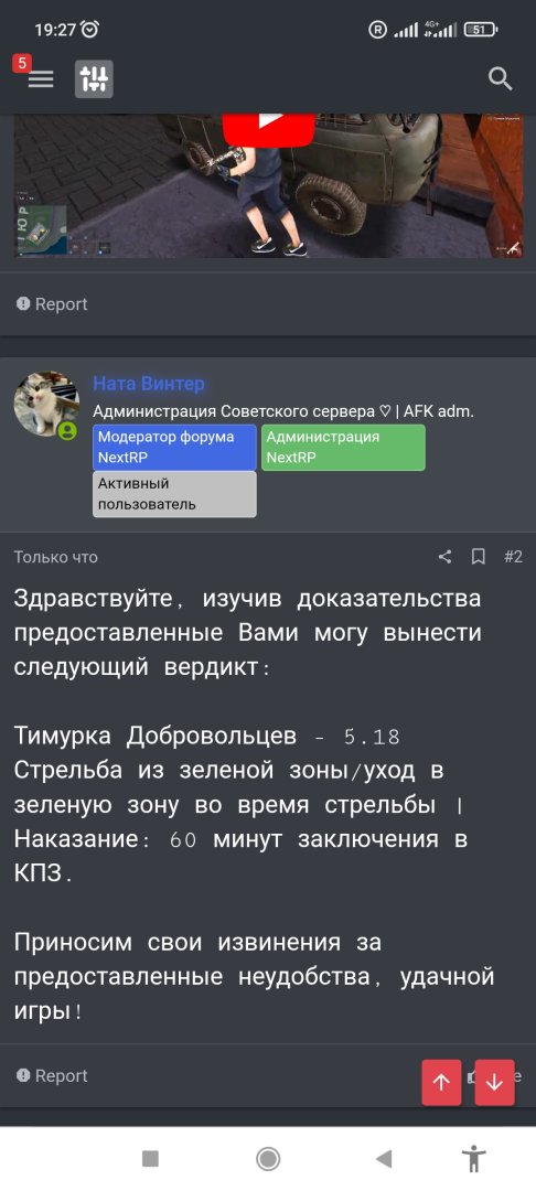 Screenshot_2023-11-04-19-28-00-378_com.android.chrome.jpg
