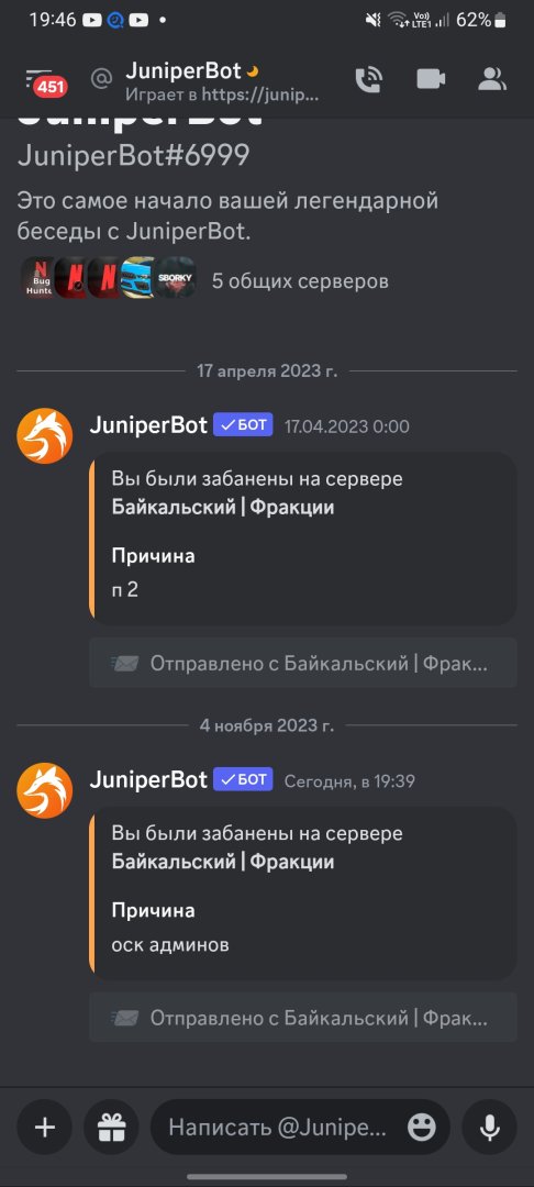 Screenshot_20231104_194650_Discord.jpg