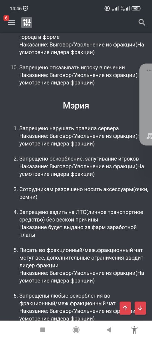 Screenshot_2023-11-05-14-46-03-131_com.android.chrome.jpg