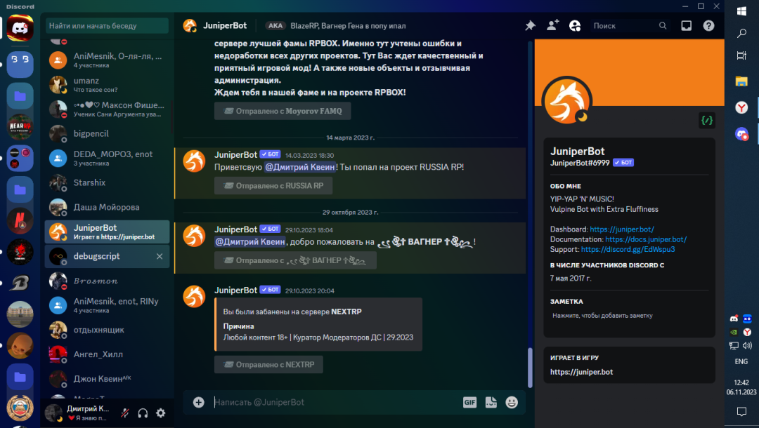 Снимок экрана (20).png