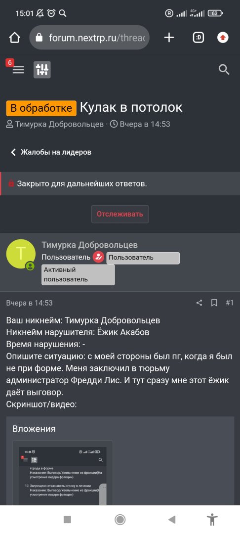Screenshot_2023-11-06-15-01-36-112_com.android.chrome.jpg