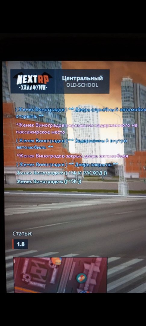 Screenshot_20231108-181220.jpg