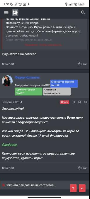 1699459127906.png