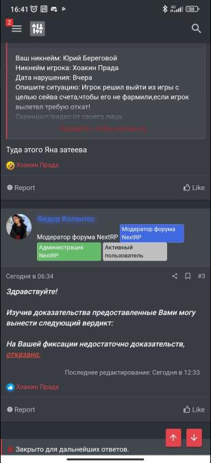 1699459268465.png