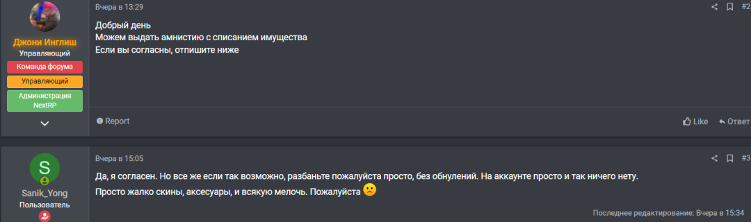 Снимок экрана (4).png