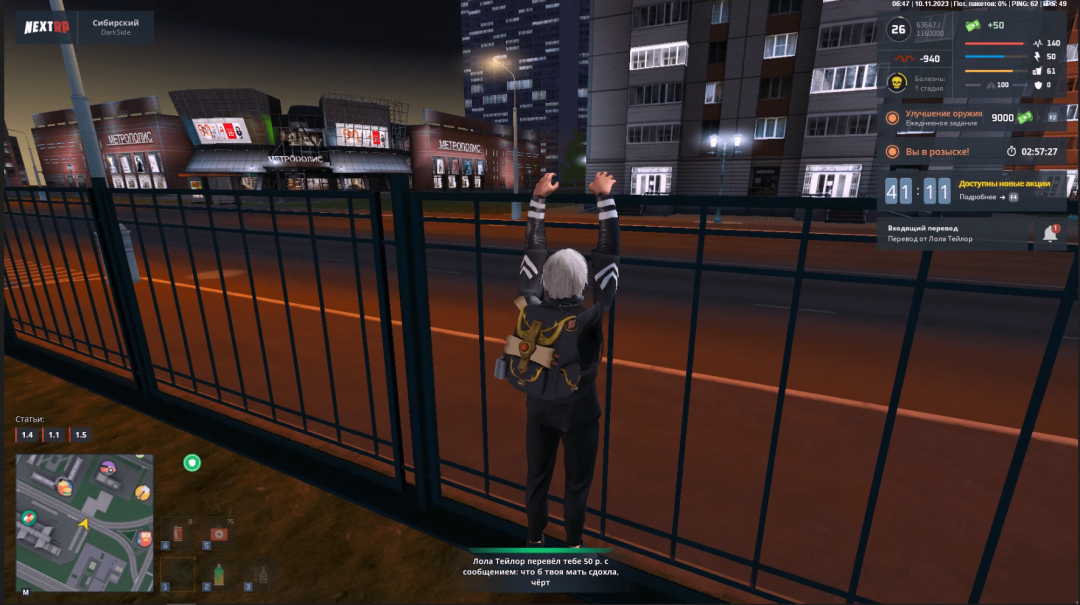 Desktop Screenshot 2023.11.10 - 10.51.34.53-min.png