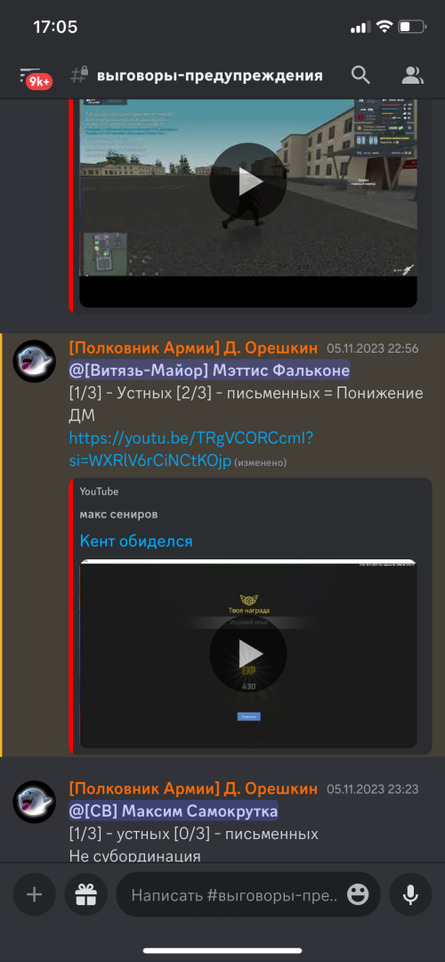 IMG_0435.png