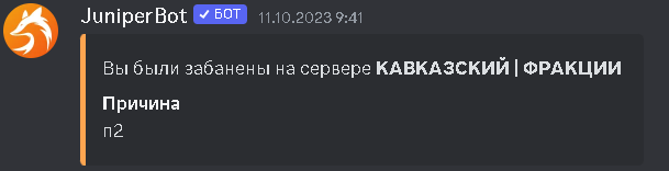 Снимок экрана (1219).png