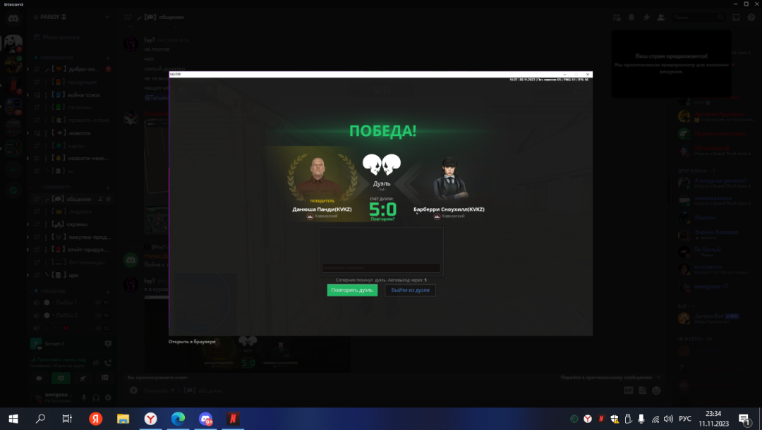 111111111111111.png