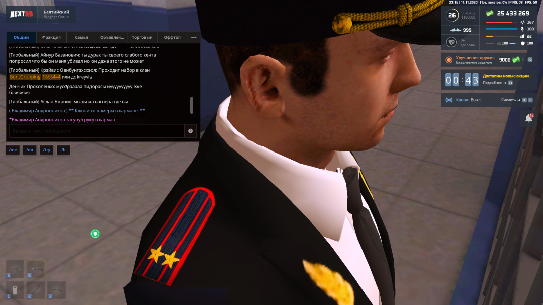 mta-screen_2023-11-11_23-16-08.png