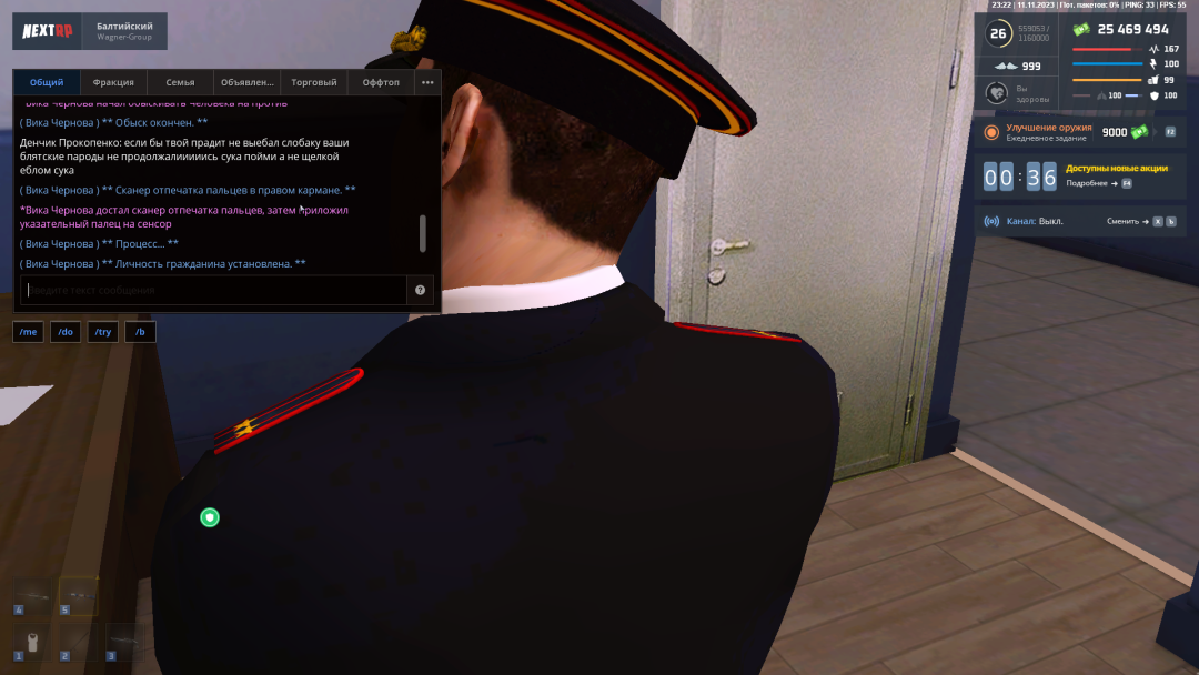 mta-screen_2023-11-11_23-22-36.png