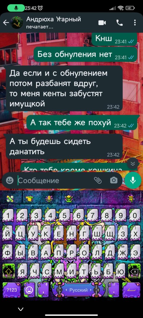 Screenshot_2023-11-07-23-42-58-212_com.whatsapp.jpg