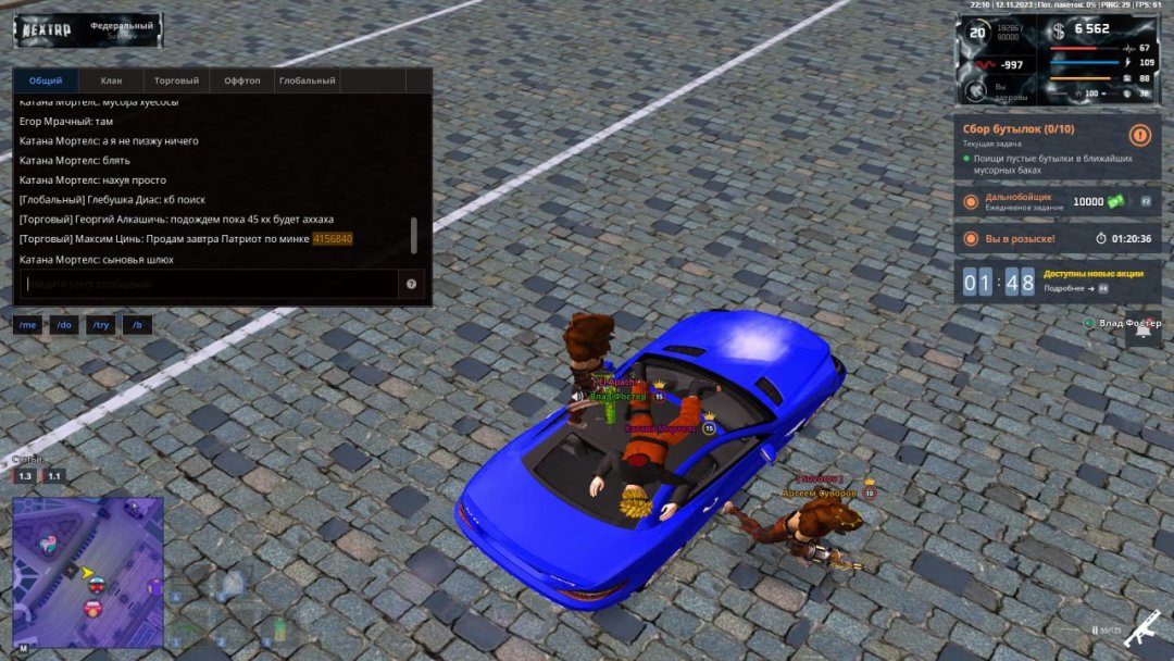 photo_2023-11-12_22-11-52 (2).jpg