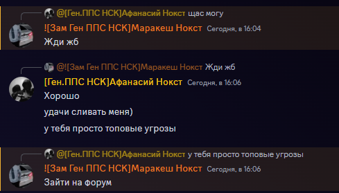 1699885277577.png