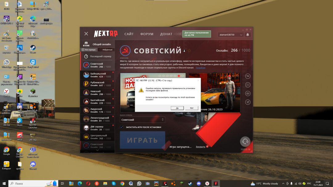 1700073702486.png