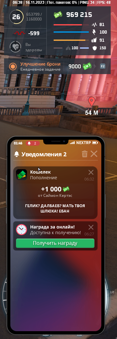1700106232541.png