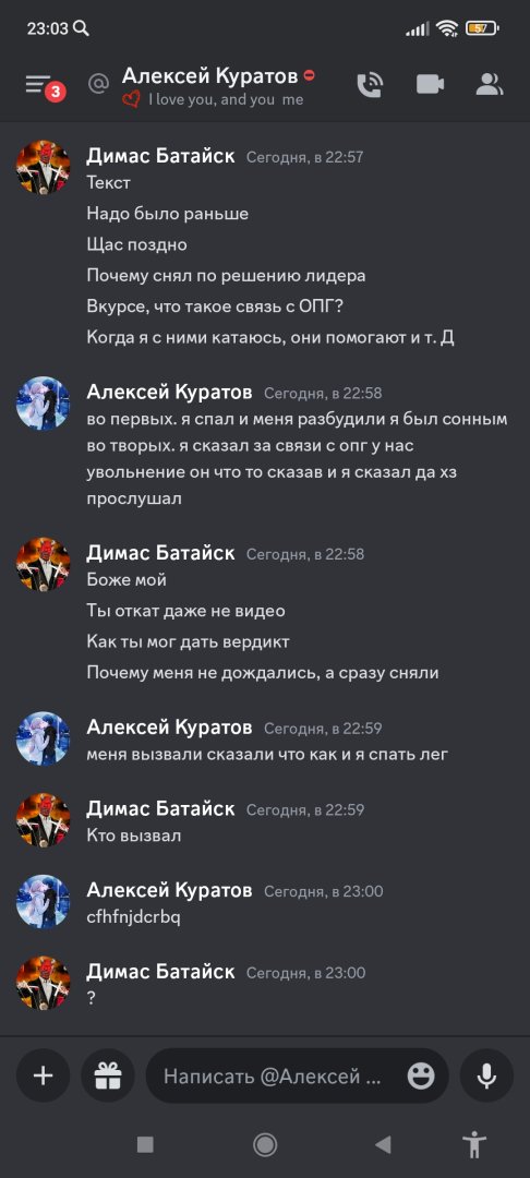 Screenshot_2023-11-16-23-03-04-806_com.discord.jpg