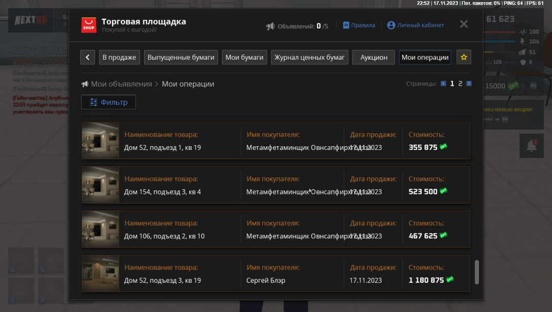 NEXTRP 18.11.2023 0_53_21.png