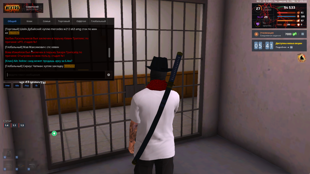 Grand Theft Auto  San Andreas Screenshot 2023.11.19 - 18.17.07.92.png