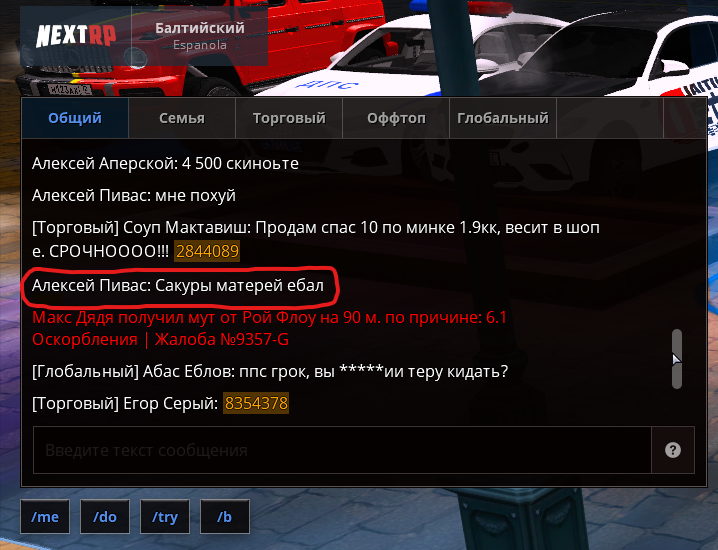 Скрин 1.png