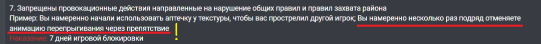 Без имени.png