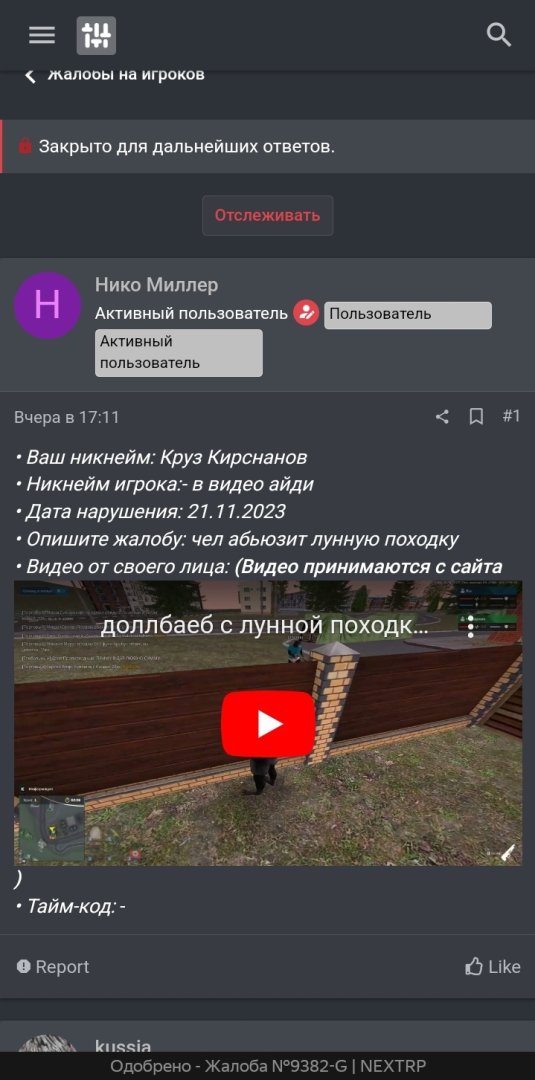 Screenshot_20231122_034939_Browser.jpg