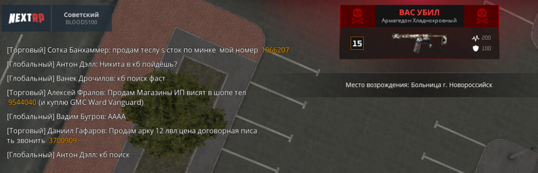 Снимок экрана 2023-11-22 174053.png
