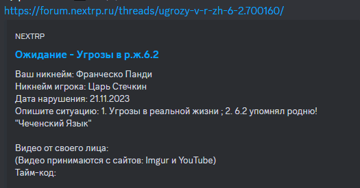 1700664638705.png