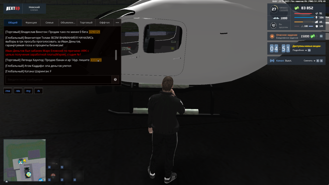 Screenshot_175.png