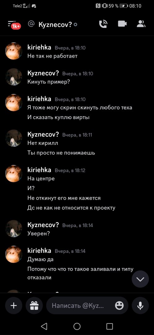 Screenshot_20231123_081007_com.discord.jpg
