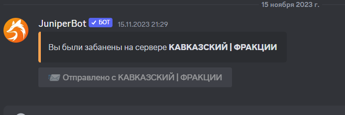 Снимок экрана (1257).png