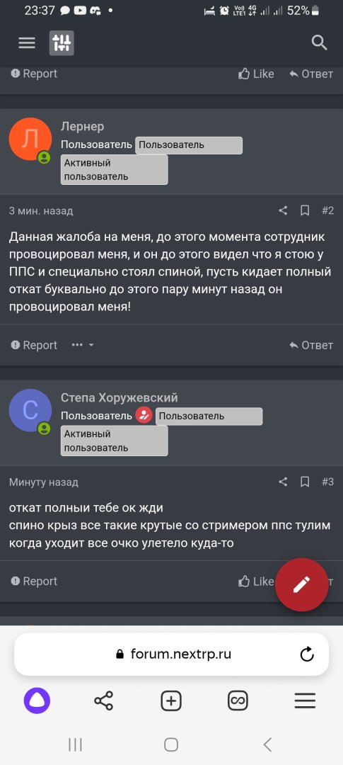 Screenshot_20231123_233742_Browser.jpg