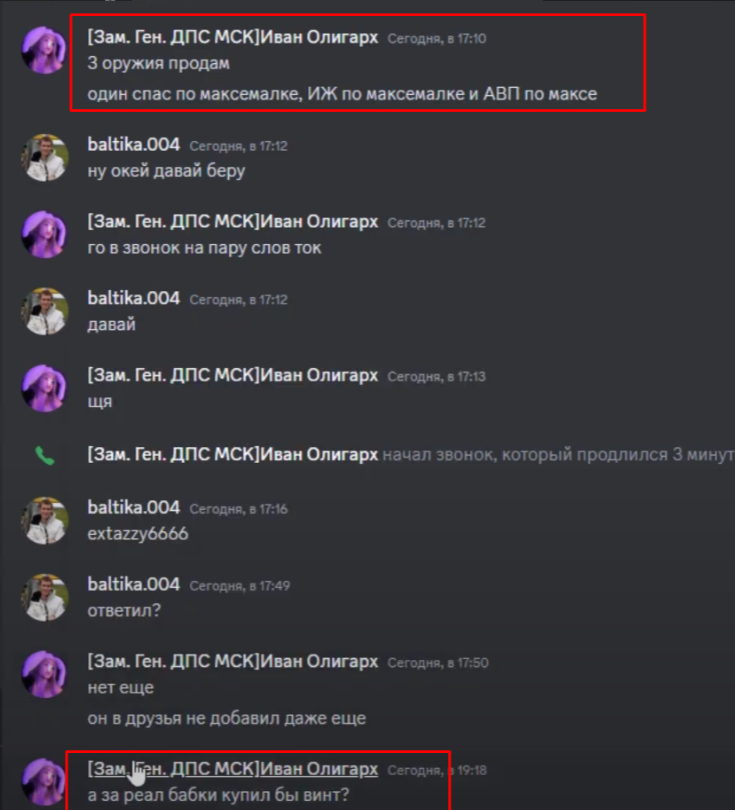 1700835679769.png