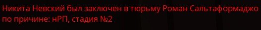 Скриншот 25-11-2023 185646.jpg