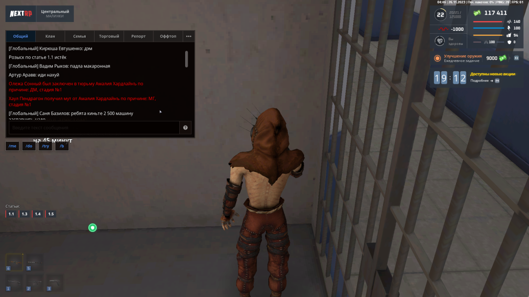 Grand Theft Auto  San Andreas Screenshot 2023.11.26 - 04.44.23.43.png