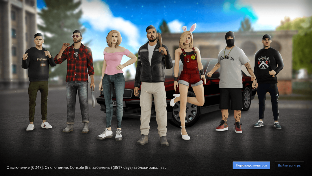 Grand Theft Auto  San Andreas Screenshot 2023.11.26 - 16.44.12.13.png