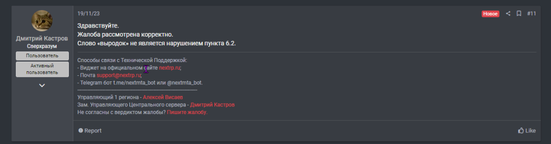 1701023914230.png