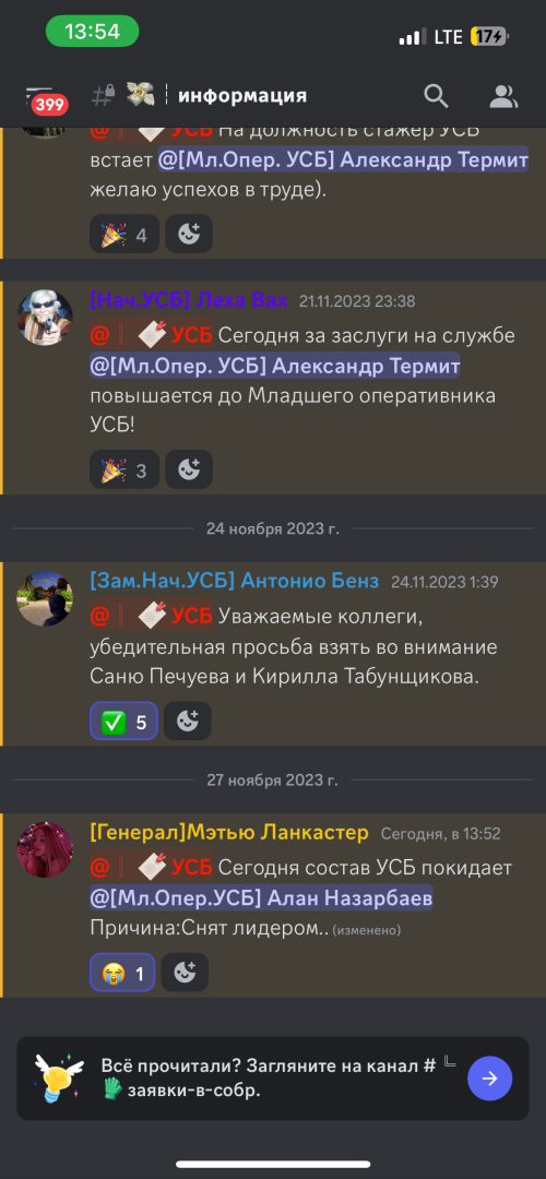 1701150402839.png