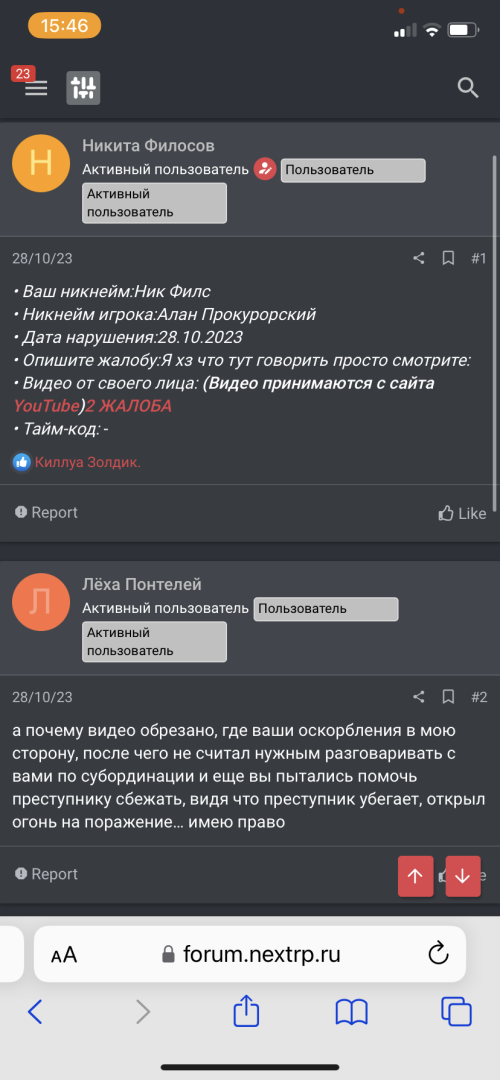 931B90D0-89A8-4079-86FB-BA59F78A55D3.png