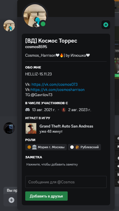 Screenshot_9008.png