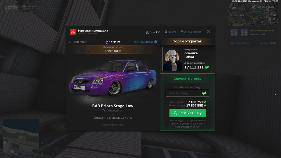 mta-screen_2023-11-29_01-23-23.png