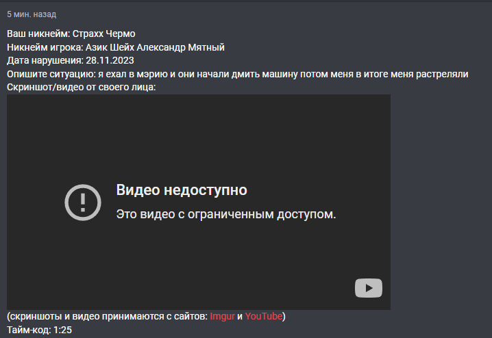 1701199942261.png