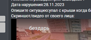 1701201252241.png