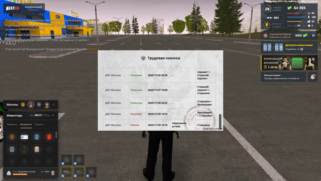 скринн.png