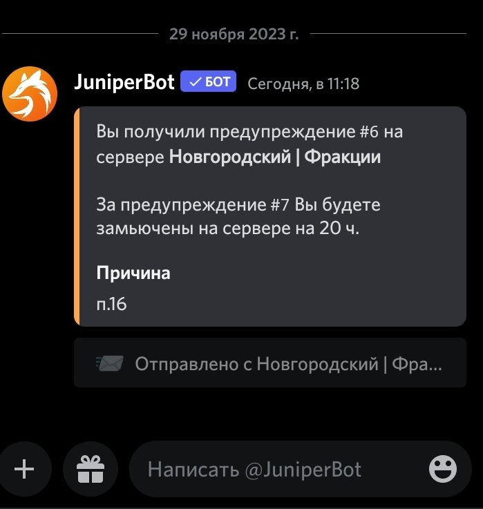 Screenshot_20231129_183733.jpg