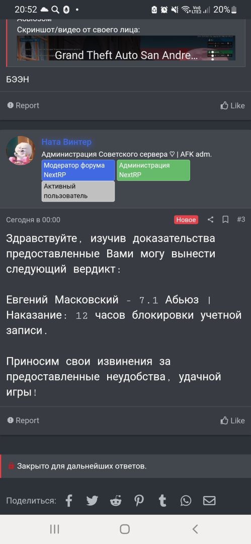 Screenshot_20231129-205238_Samsung Internet.jpg