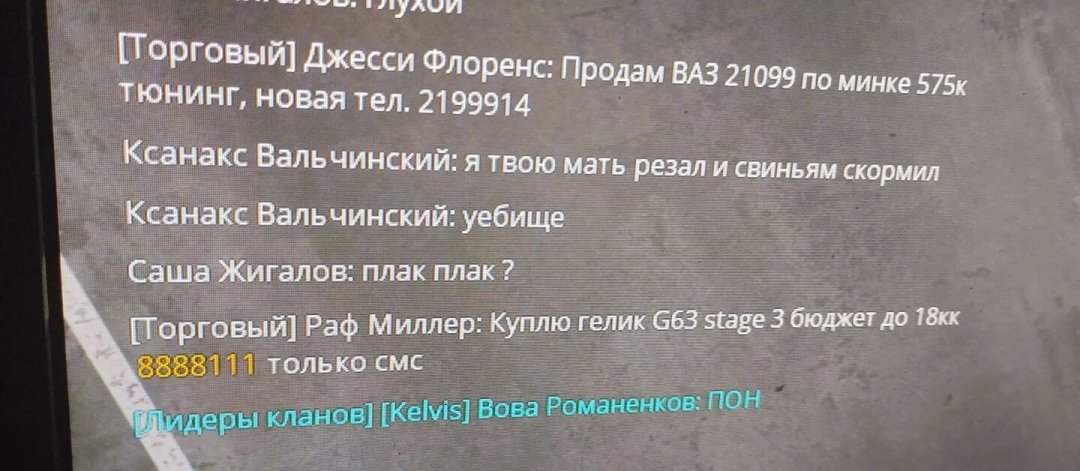 фикса.png.jpg