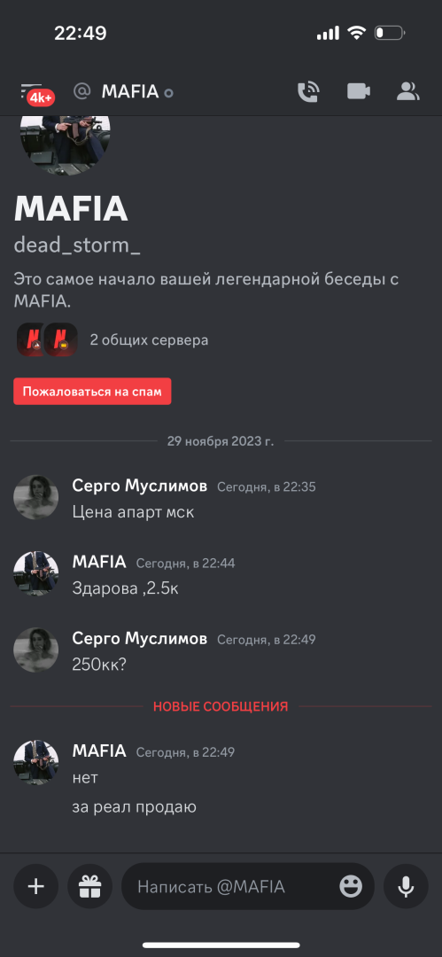 IMG_2527.png